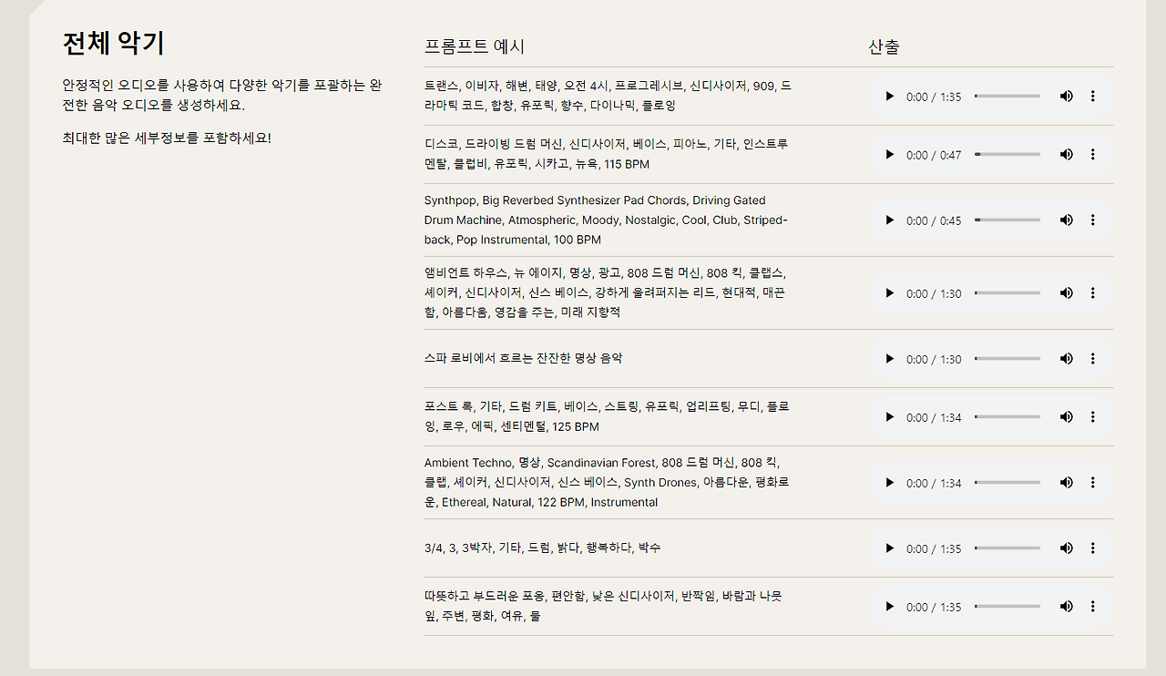 스크린샷 2023-09-17 171739.png