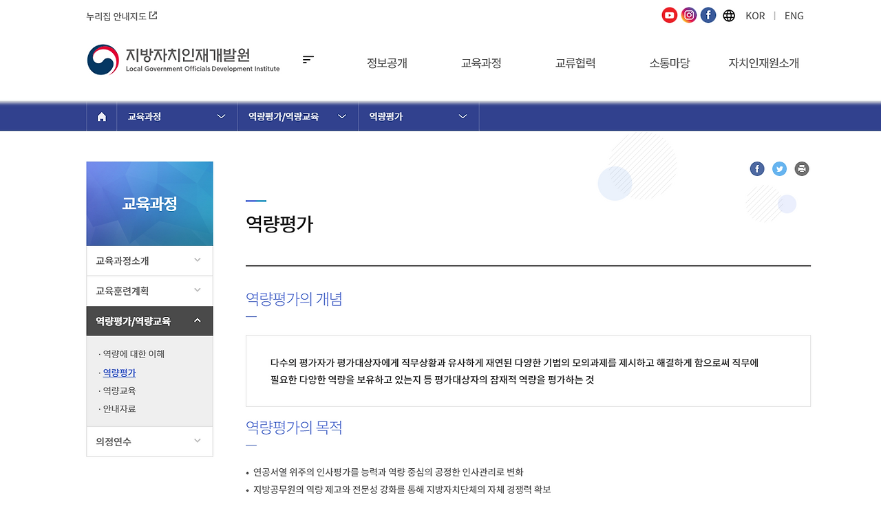 스크린샷 2023-12-24 180427.png