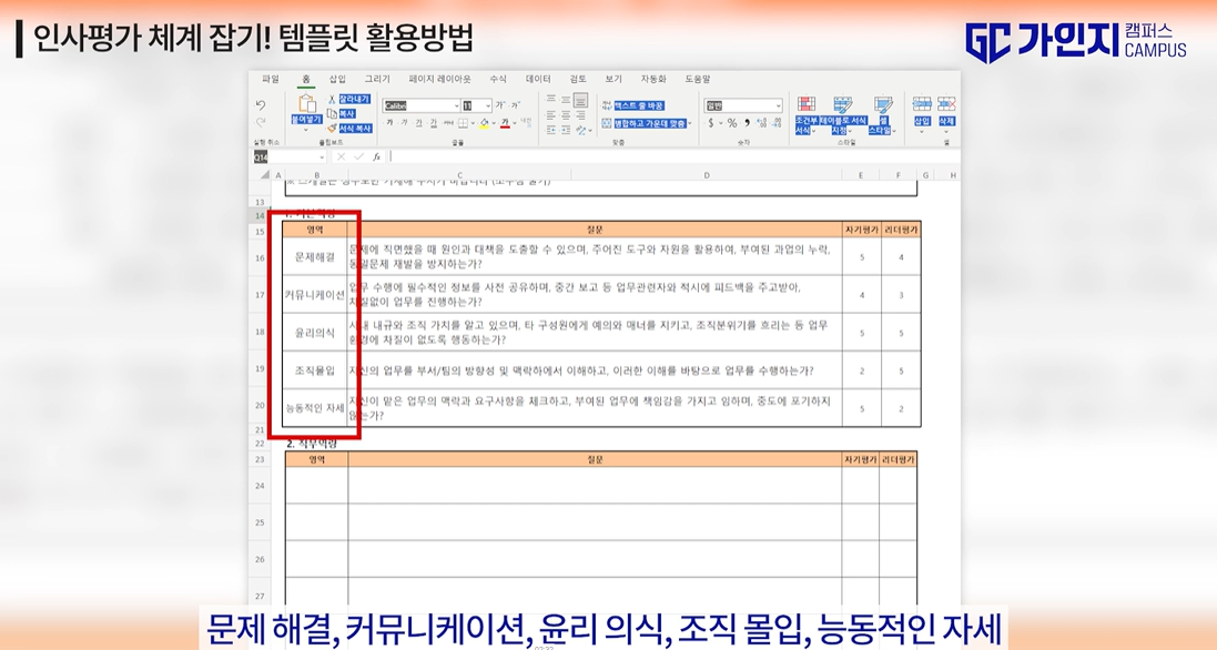 스크린샷 2023-12-24 174755.png