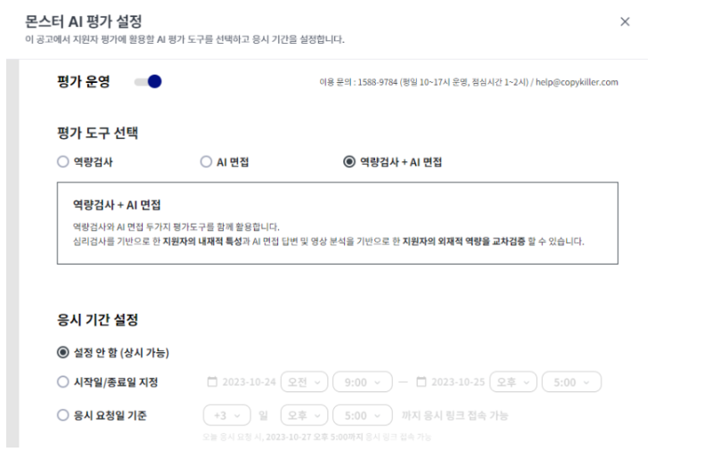 스크린샷 2023-12-24 180556.png