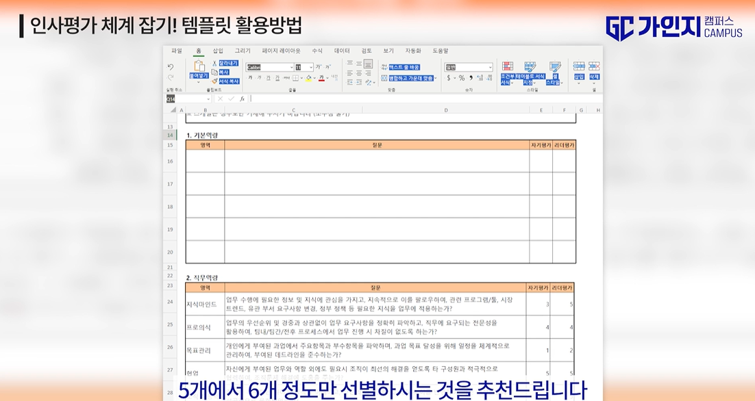 스크린샷 2023-12-24 174824.png