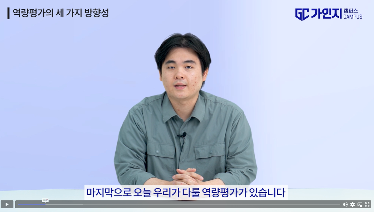 스크린샷 2023-12-24 172955.png