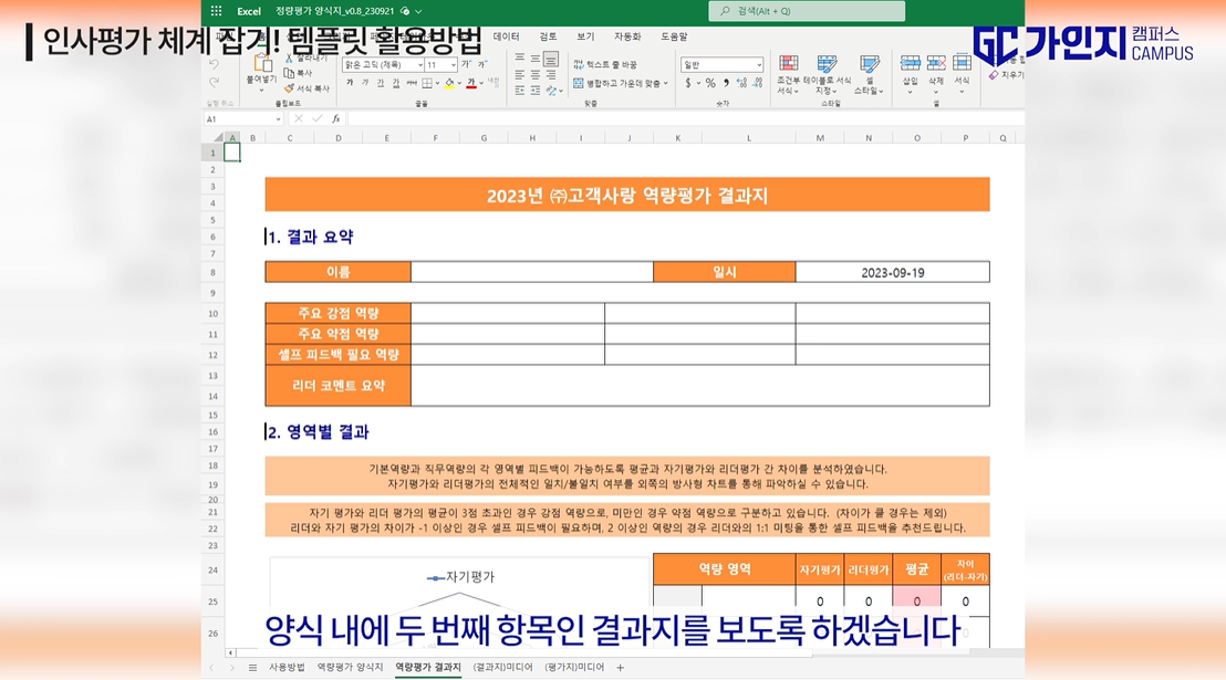 스크린샷 2023-12-24 175009.png