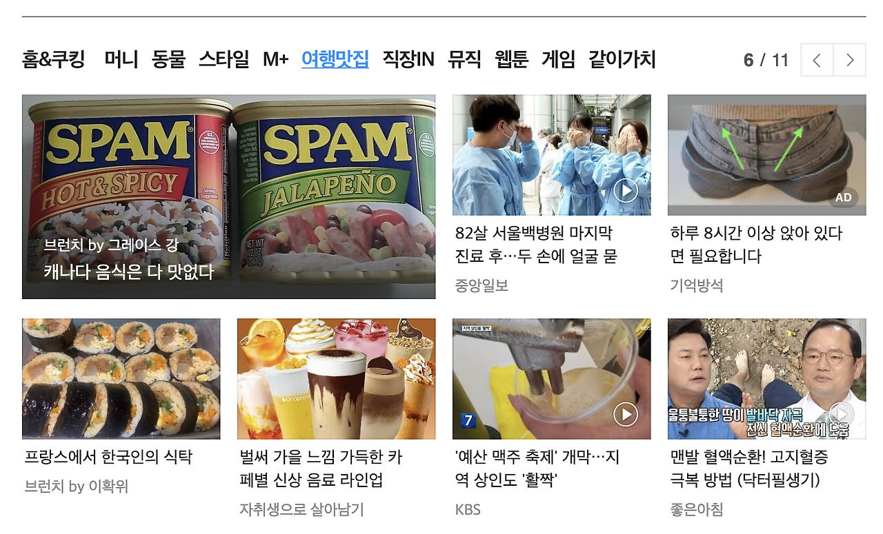 스크린샷 2023-09-02 오전 4.34.04.png