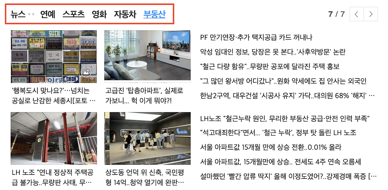 스크린샷 2023-09-02 오전 4.21.02.png