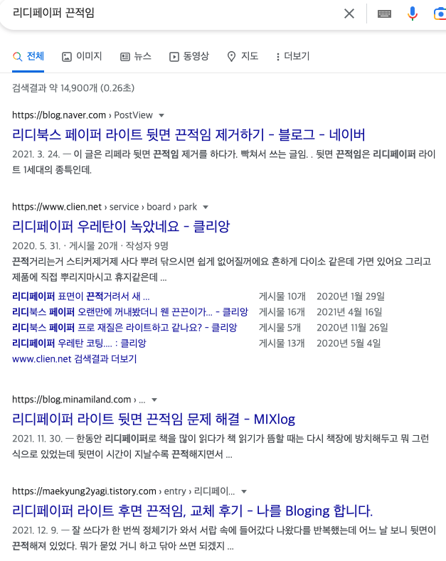 스크린샷 2023-02-28 오후 8.30.29.png