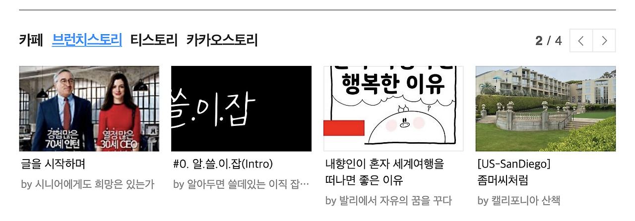 스크린샷 2023-09-02 오전 4.33.42.png