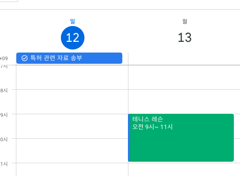 스크린샷 2023-03-12 오후 6.45.37.png