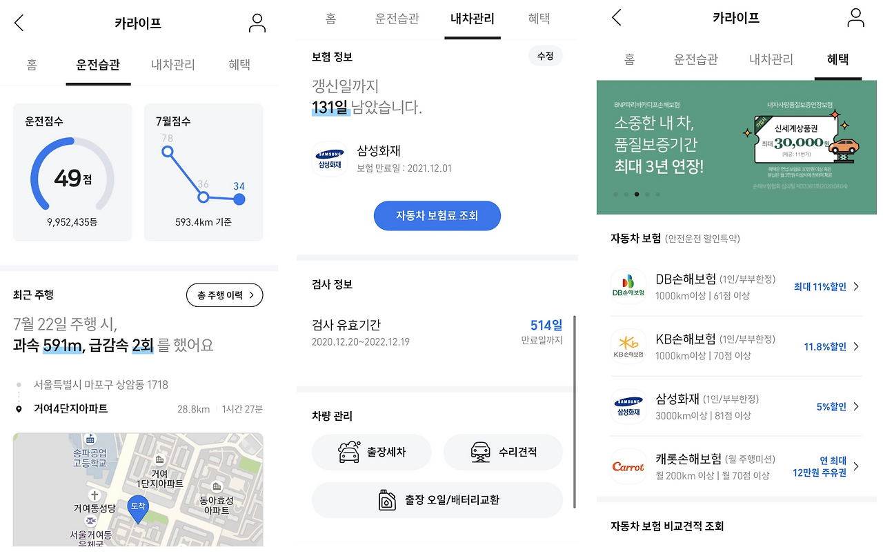 스크린샷 2021-10-15 오전 11.27.50.png