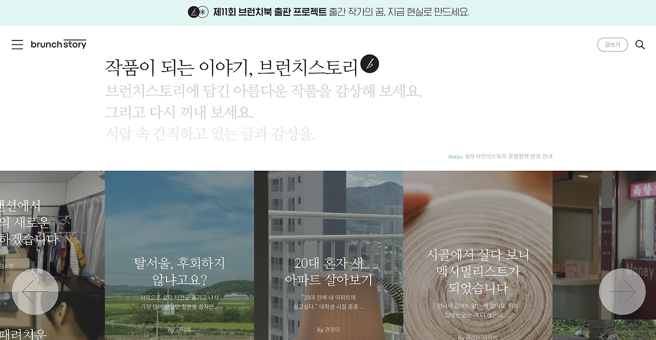 스크린샷 2023-09-04 오전 1.06.43.png