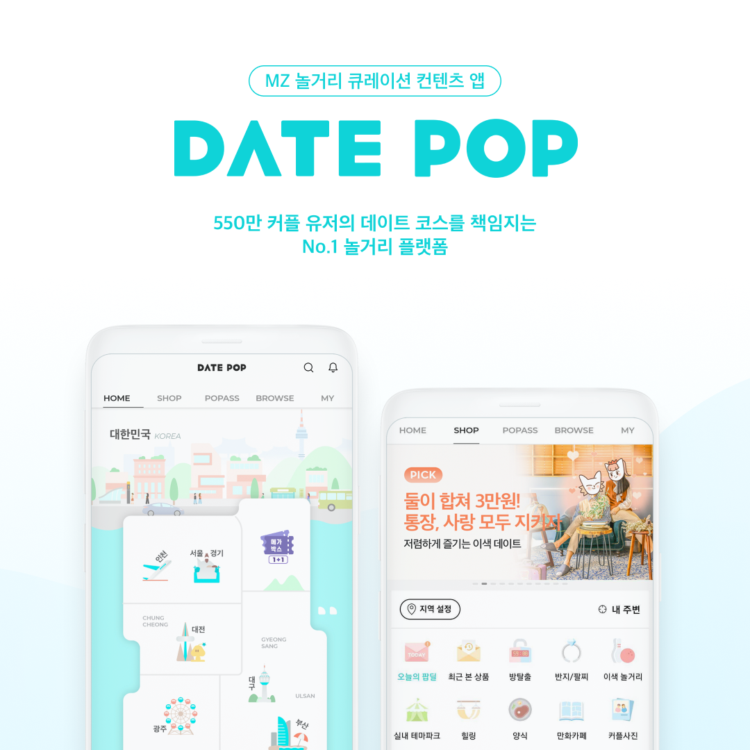 웹 배너.png