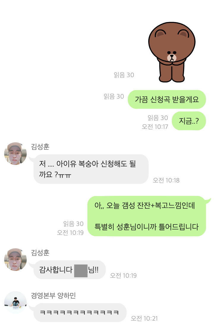 스크린샷 2022-01-27 오후 3.54.15.png