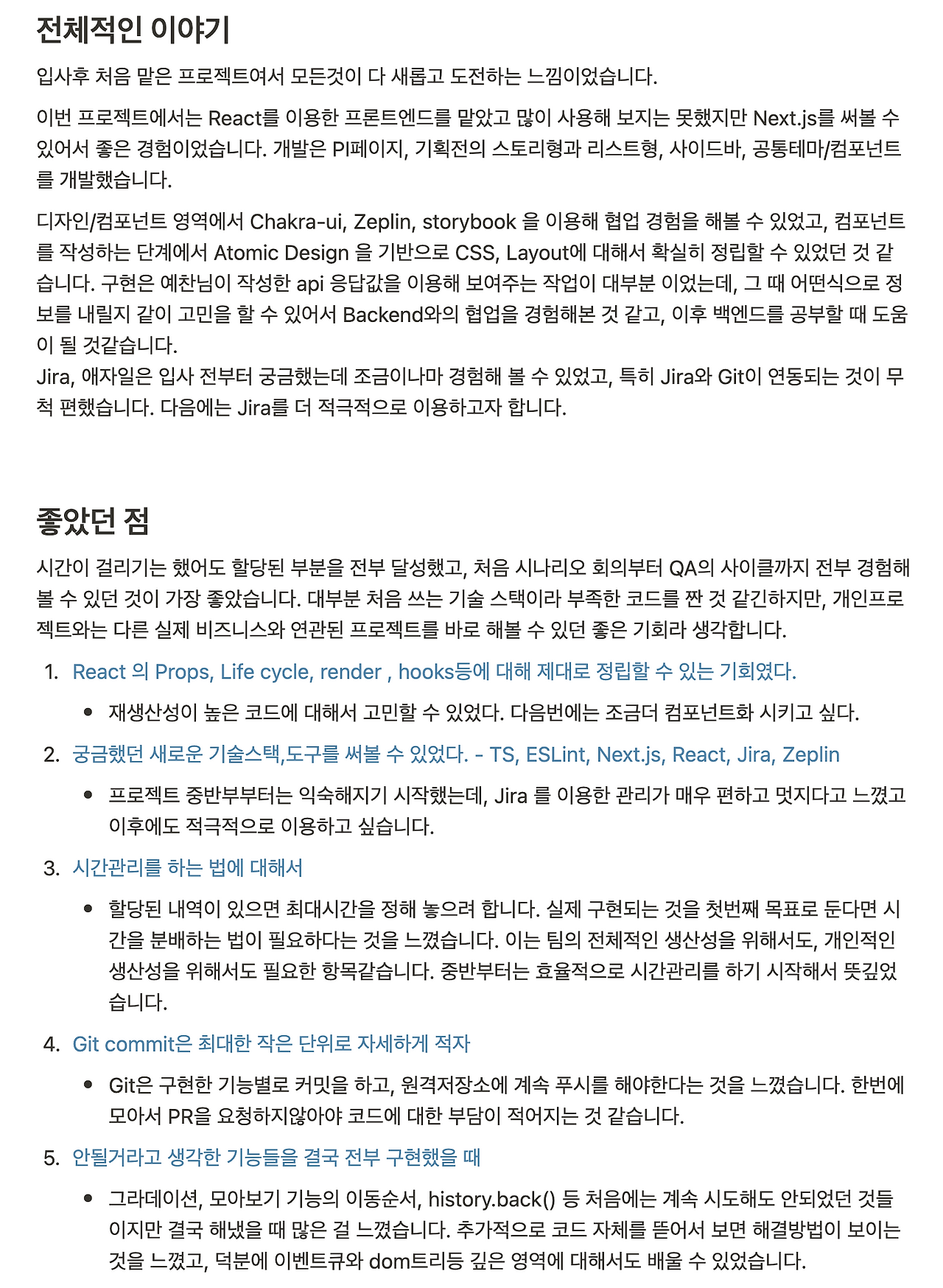 스크린샷 2021-11-05 오후 8.31.11.png