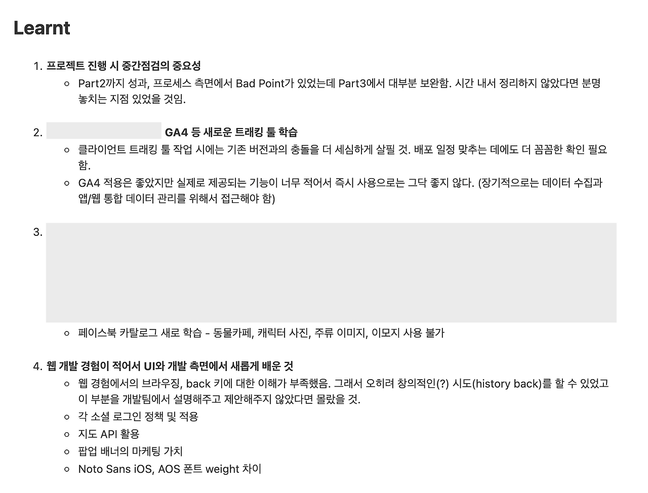 스크린샷 2021-11-05 오후 8.39.58.png