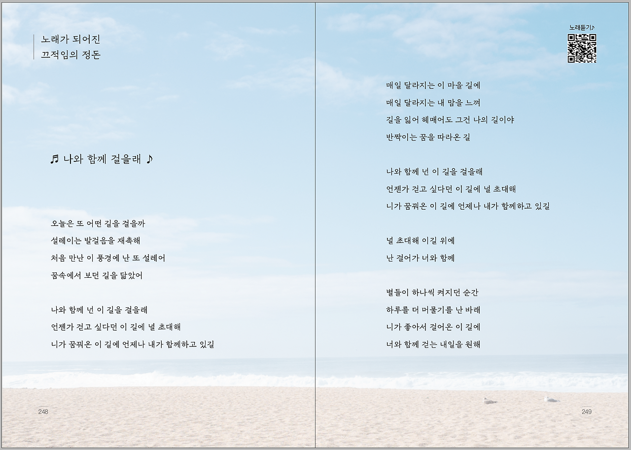 스크린샷 2020-02-15 15.33.20.png