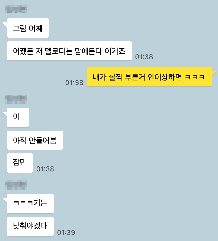 스크린샷 2019-11-04 23.10.21.png