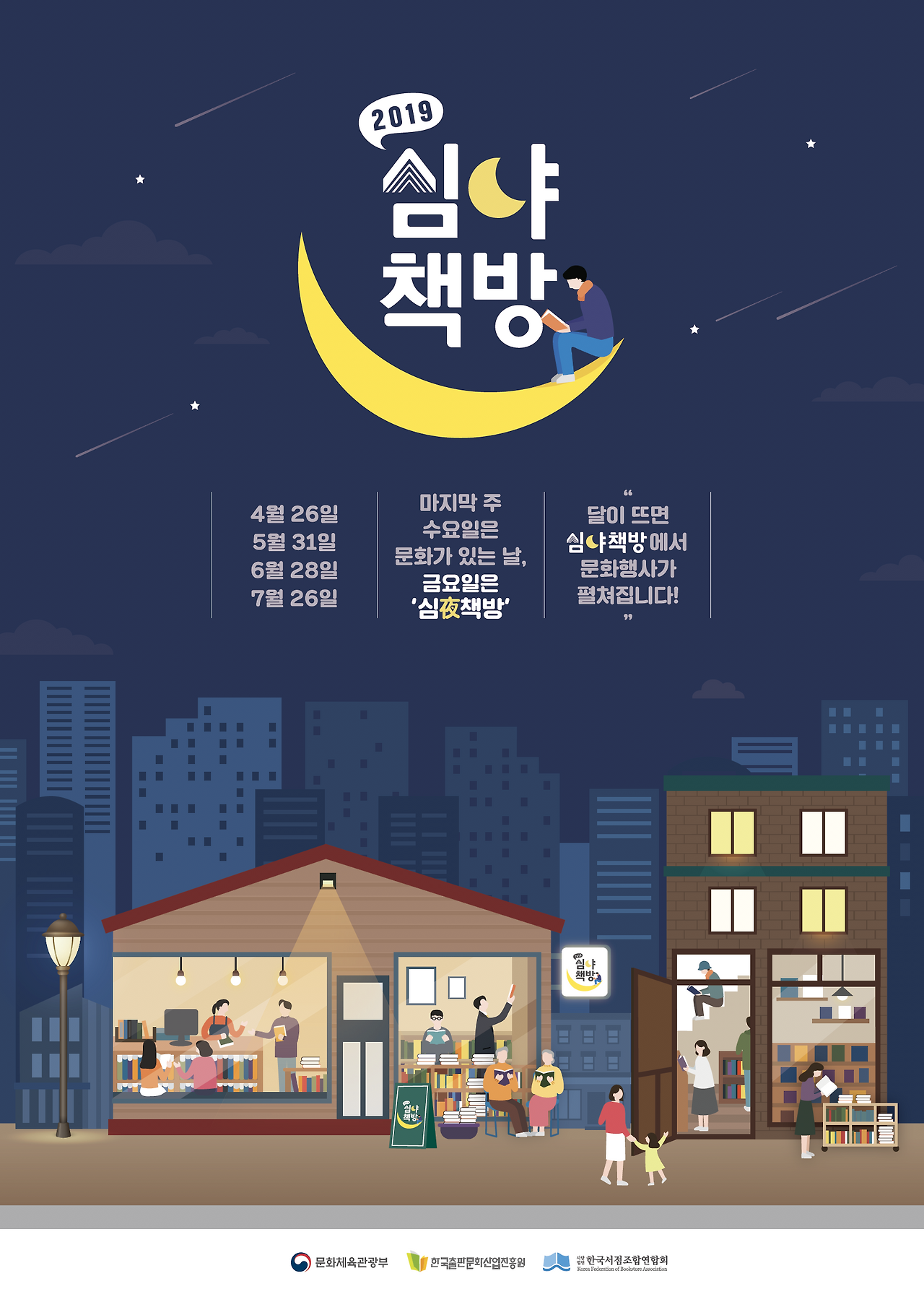 스크린샷 2019-04-15 오후 11.20.04.png