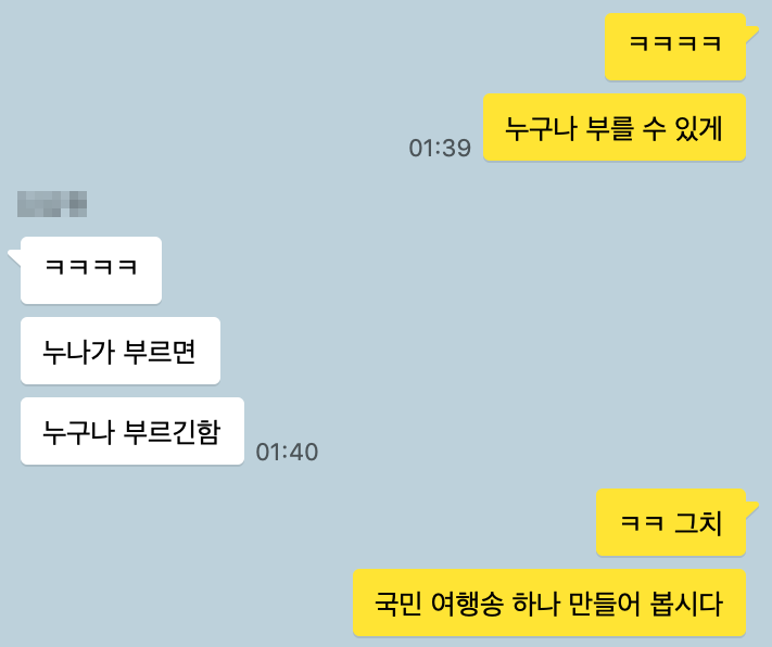 스크린샷 2019-11-04 23.10.32.png