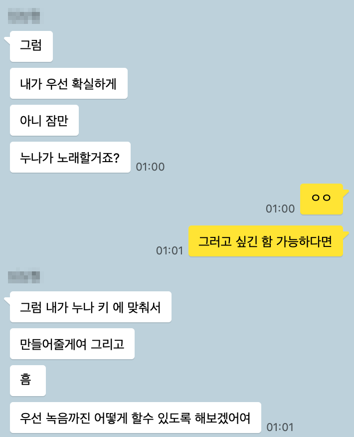 스크린샷 2019-11-04 23.07.36.png