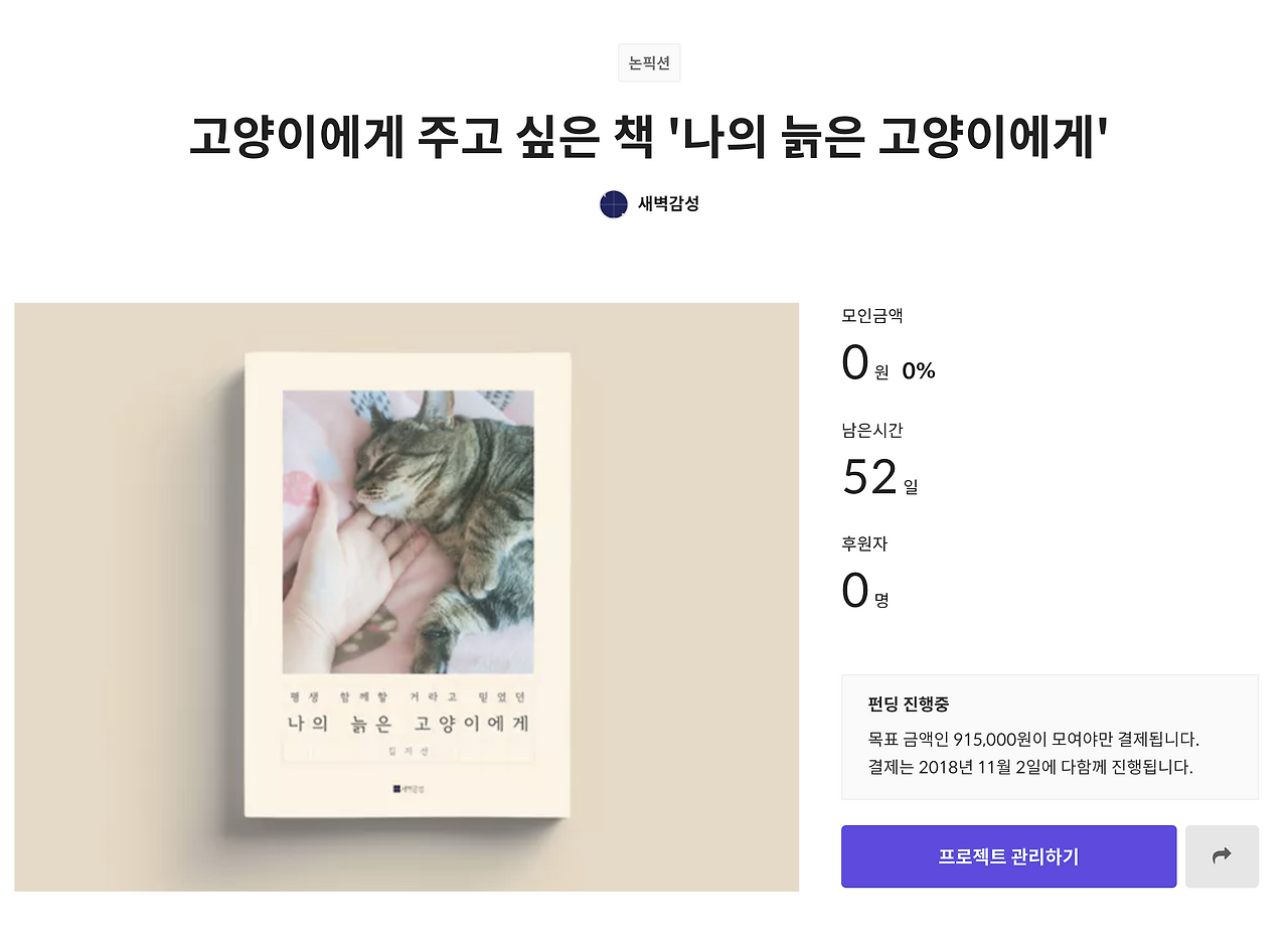 스크린샷 2018-09-10 오후 4.02.55.png