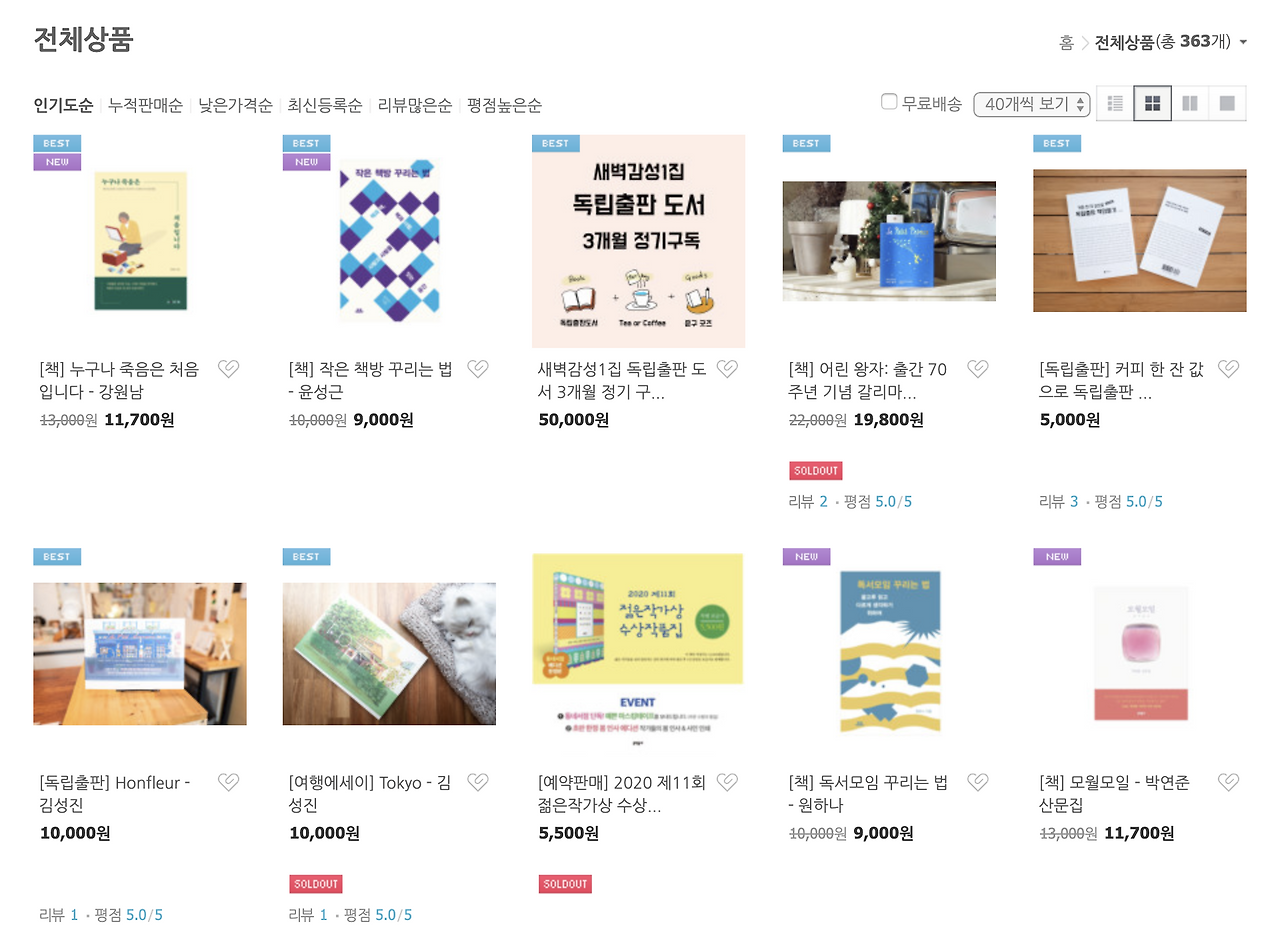 스크린샷 2020-04-06 오후 11.57.59.png