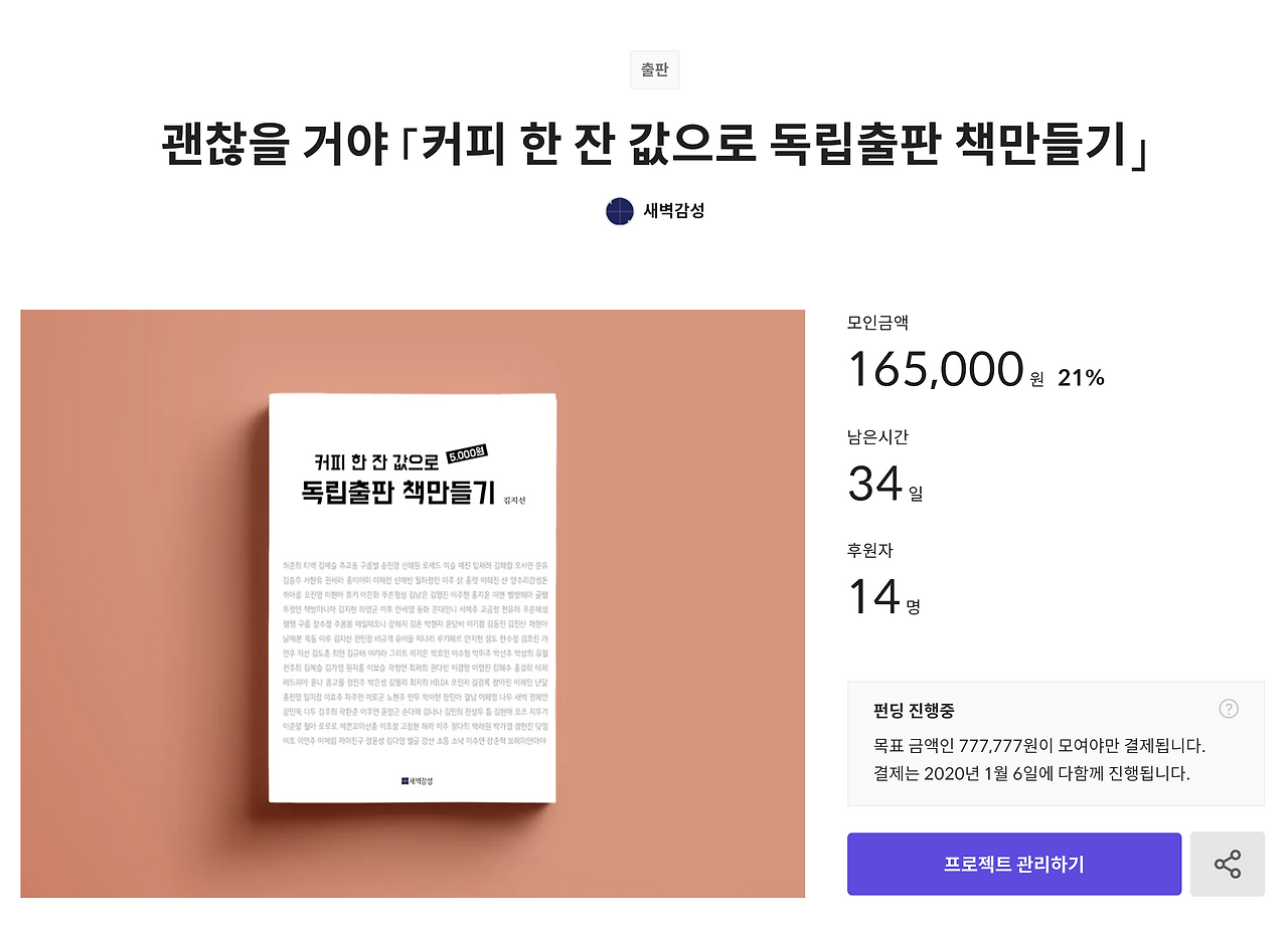 스크린샷 2019-12-02 오후 11.18.13.png