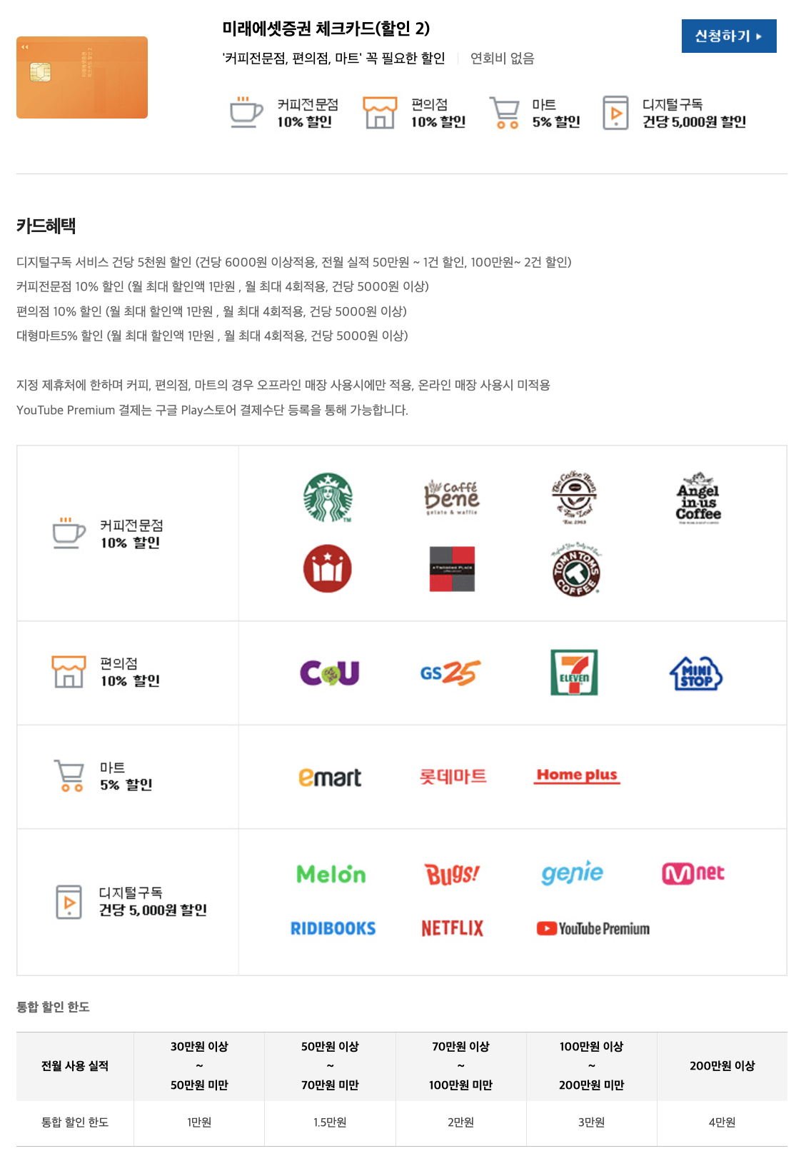 스크린샷 2024-05-04 오전 10.02.02.png