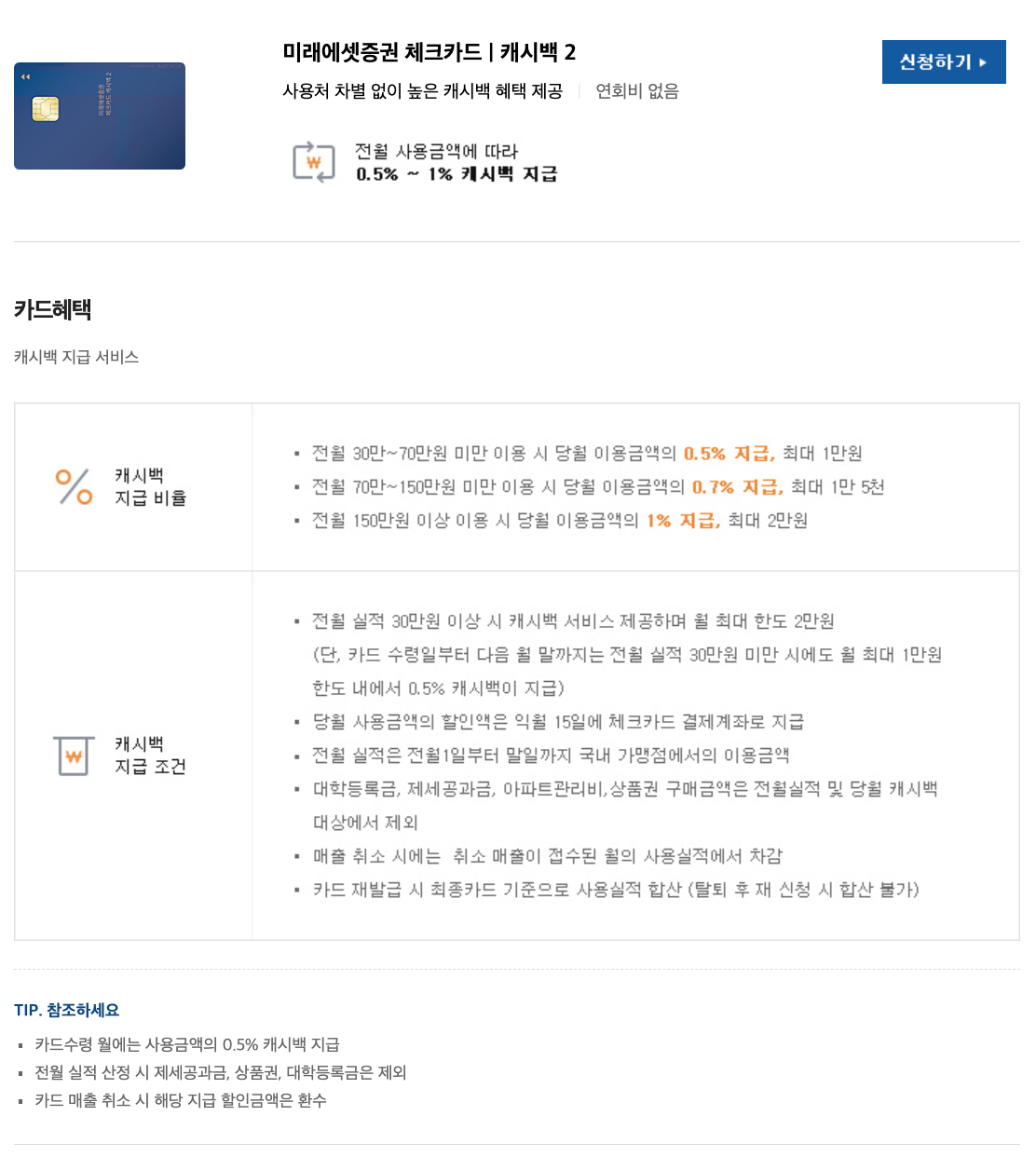 스크린샷 2024-05-04 오전 10.02.17.png