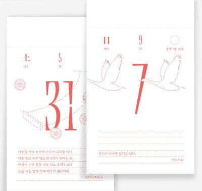 스크린샷 2024-12-25 오후 1.37.39.png