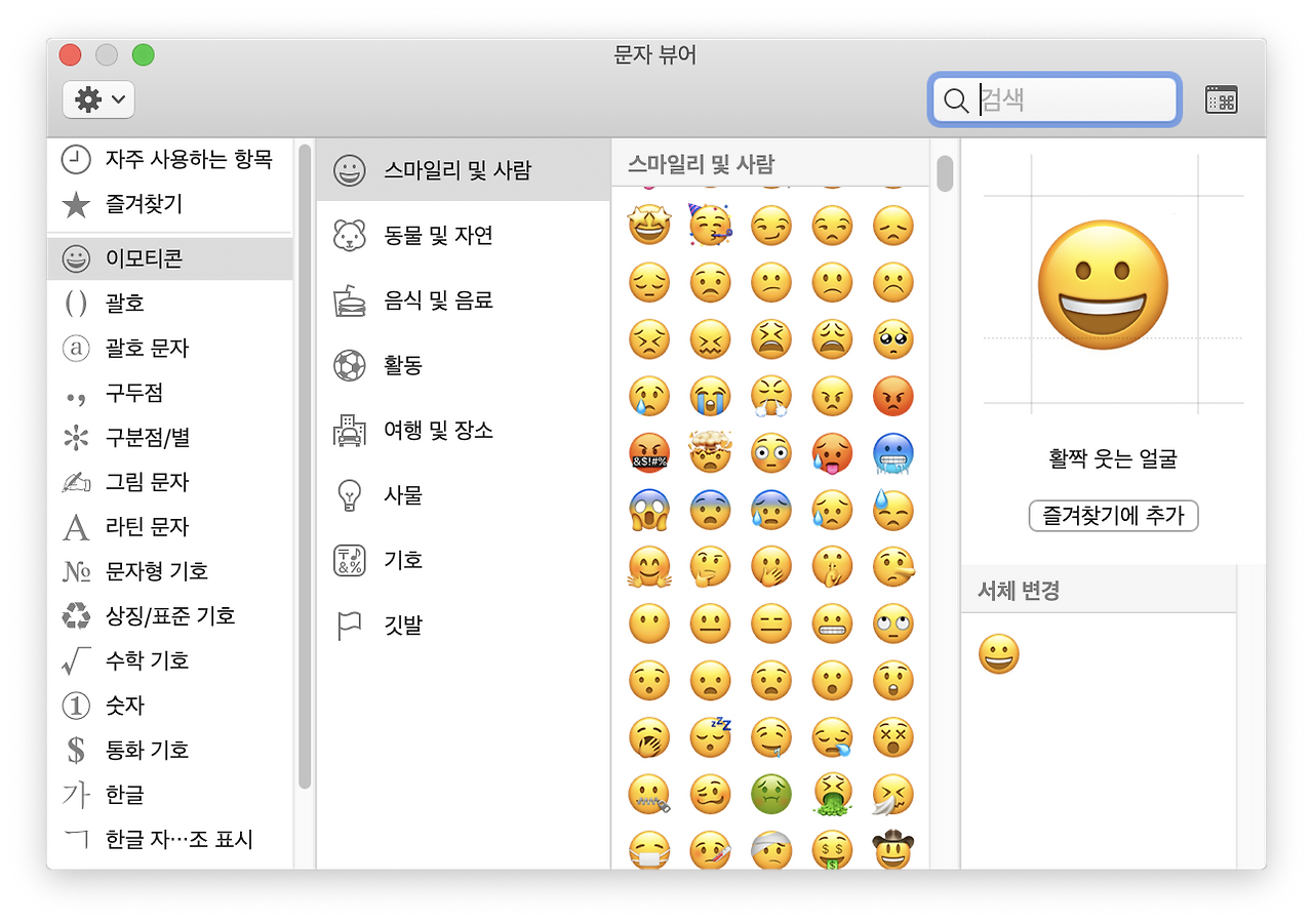 스크린샷 2021-01-08 오후 12.27.29.png