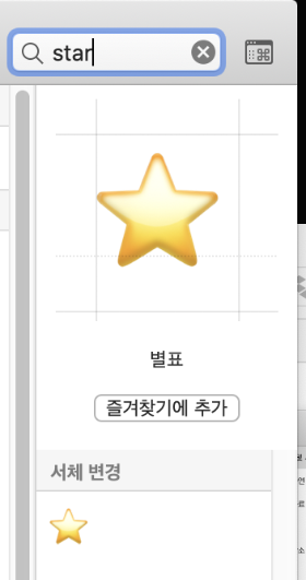 스크린샷 2021-01-08 오후 12.29.17.png