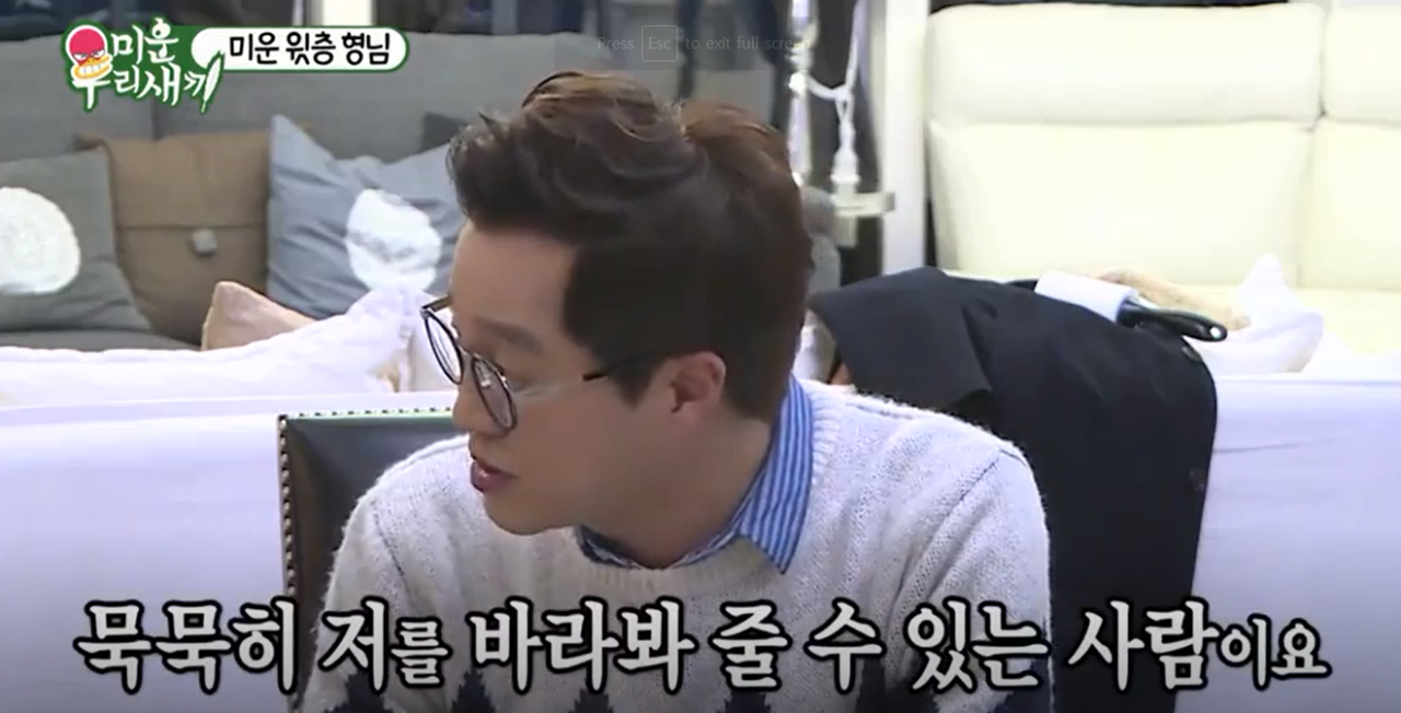 지상렬 이상형.png