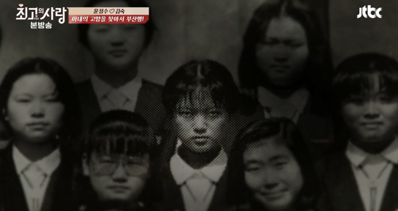 지상렬 이상형 2.png