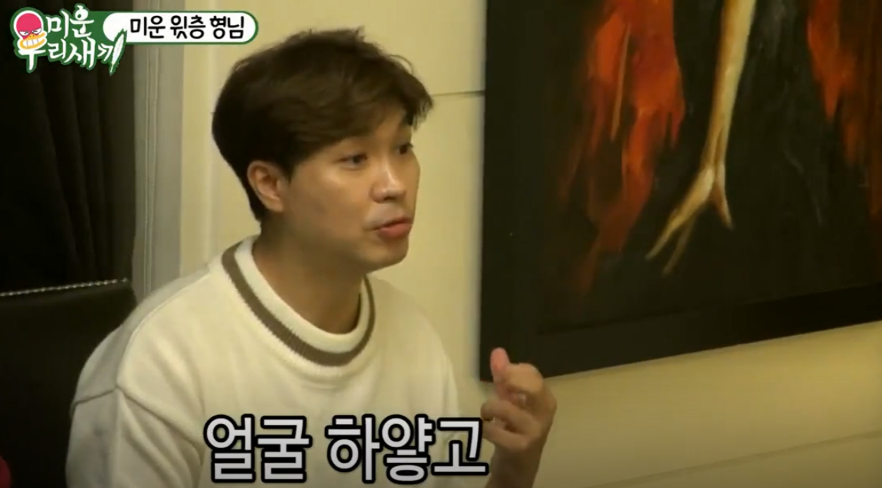 박수홍 이상형 1.png