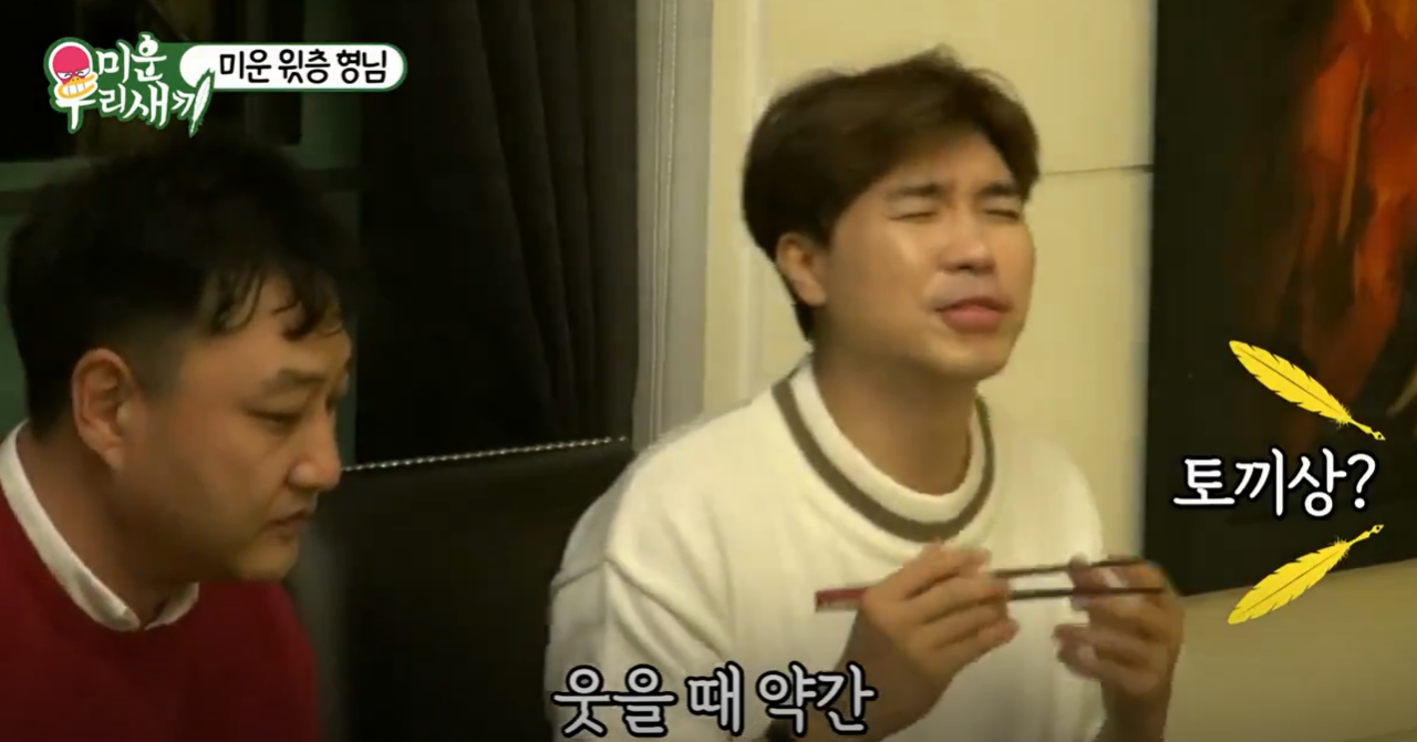 박수홍 이상형 2.png