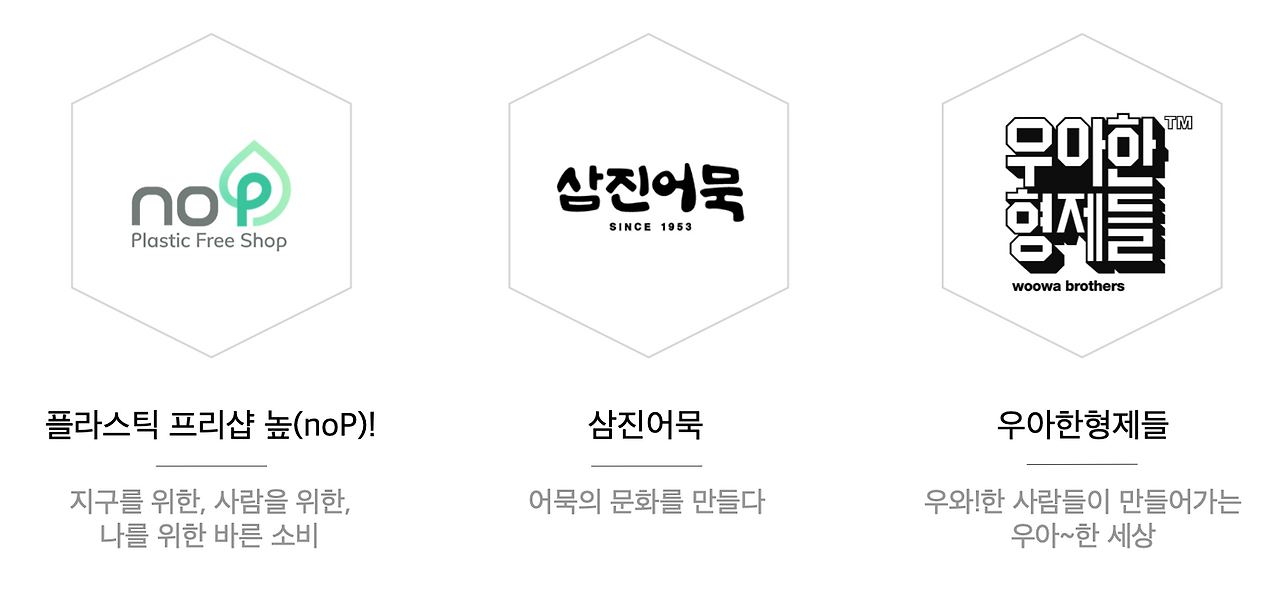 스크린샷 2020-02-17 오전 2.49.00.png