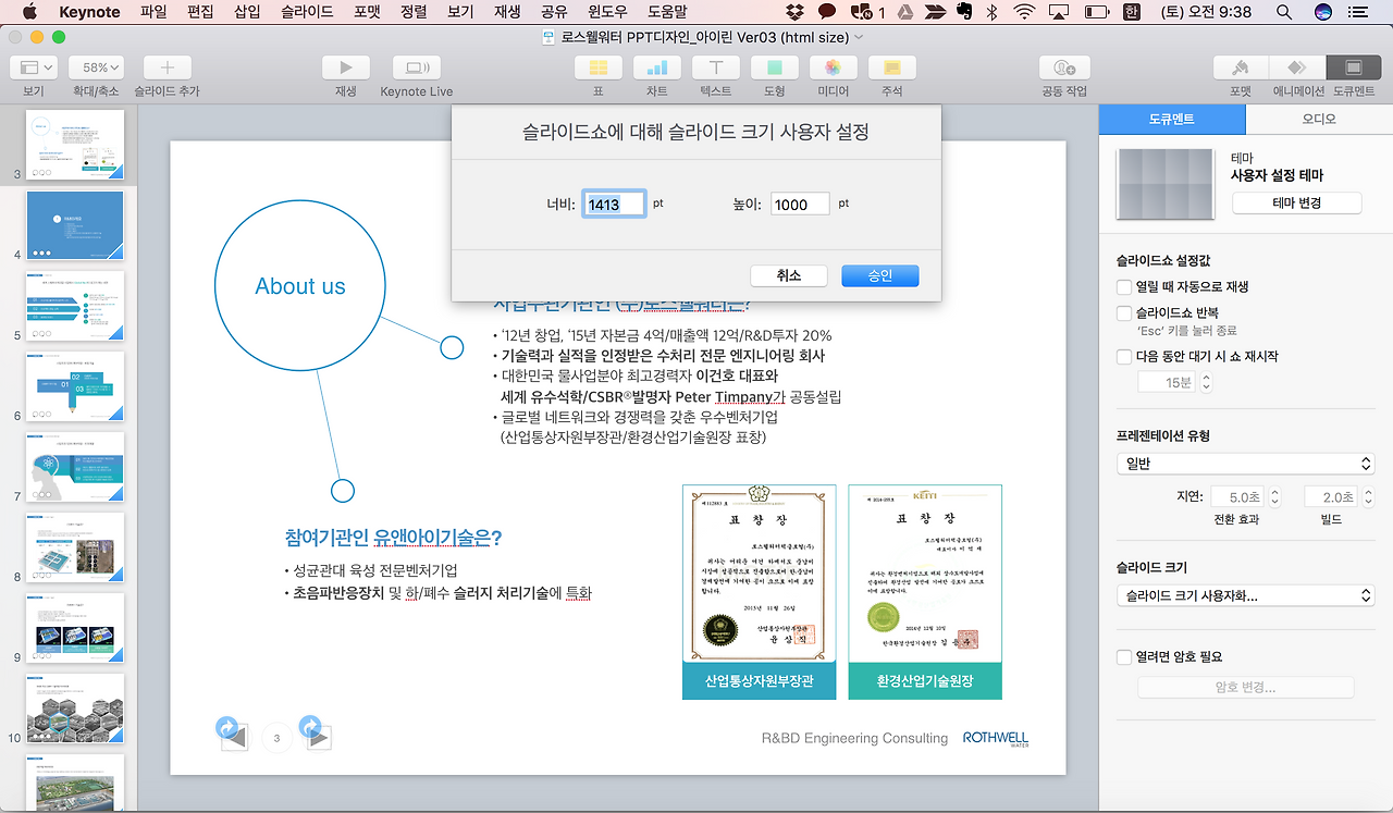 스크린샷 2016-12-03 오전 9.38.14.png