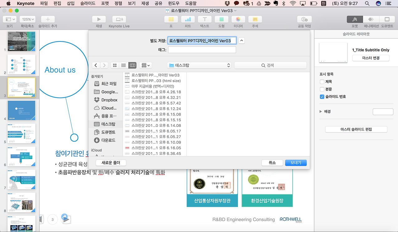 스크린샷 2016-12-03 오전 9.27.39.png