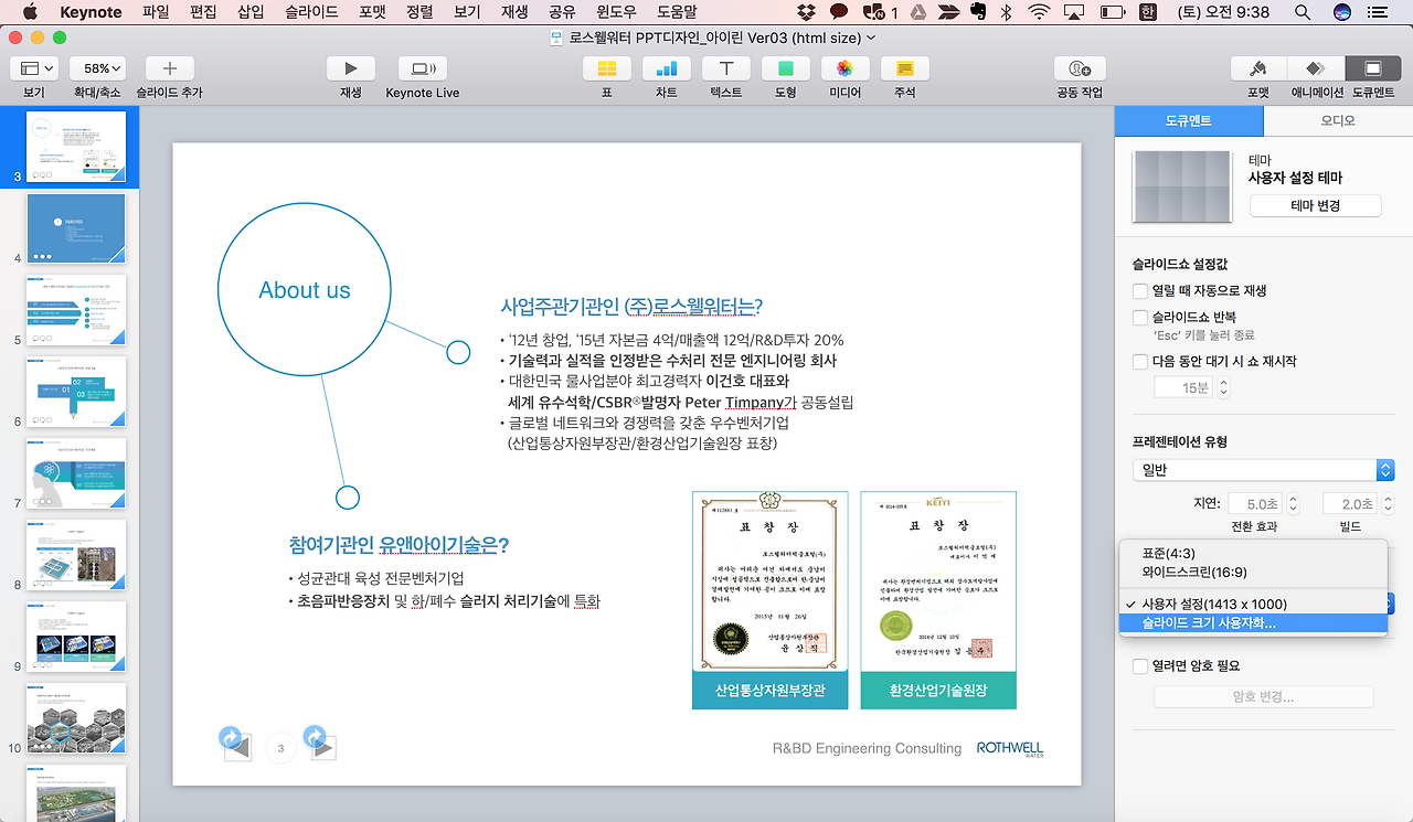 스크린샷 2016-12-03 오전 9.38.04.png