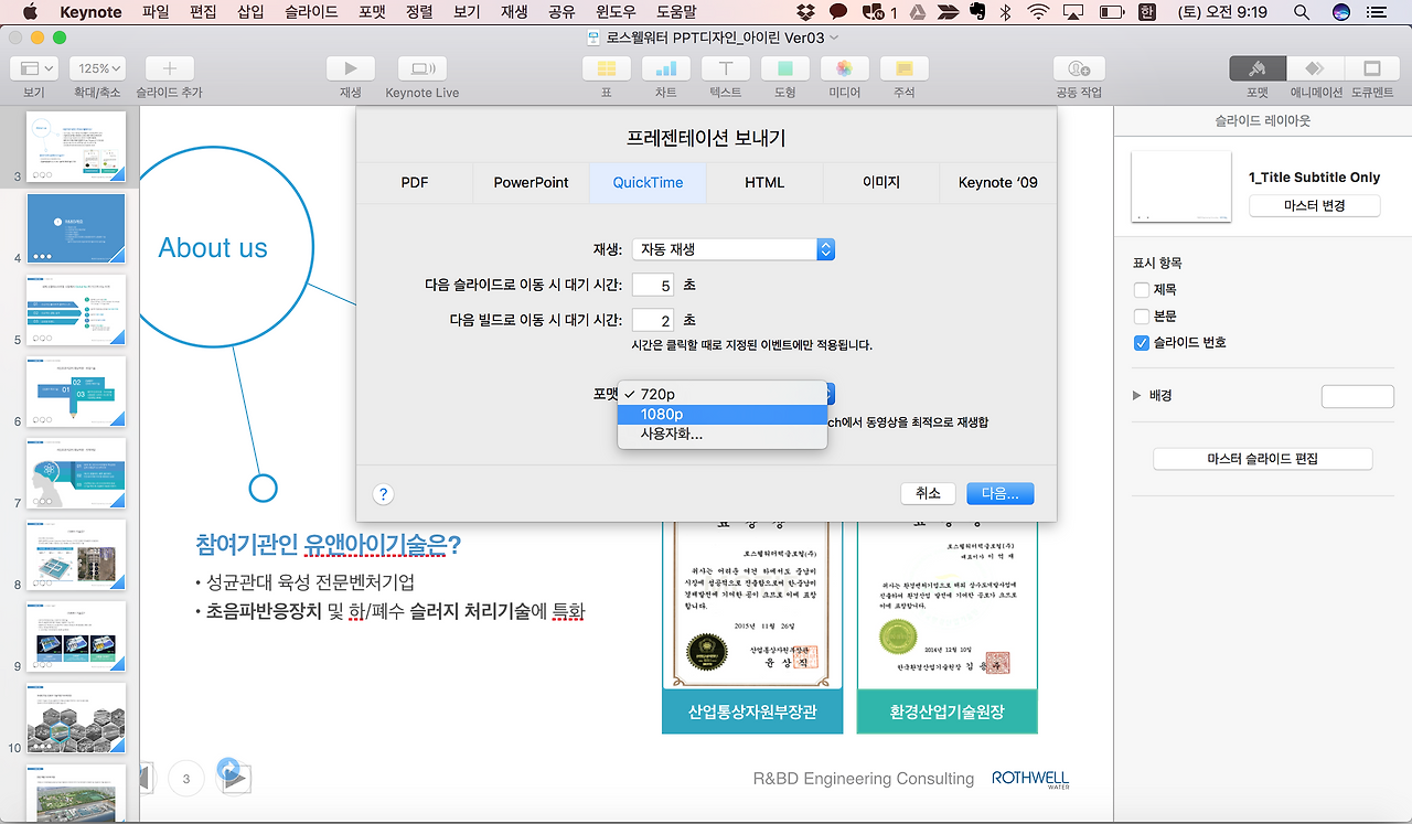 스크린샷 2016-12-03 오전 9.19.18.png