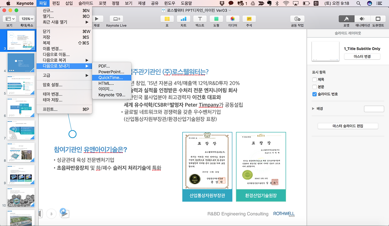 스크린샷 2016-12-03 오전 9.18.34.png