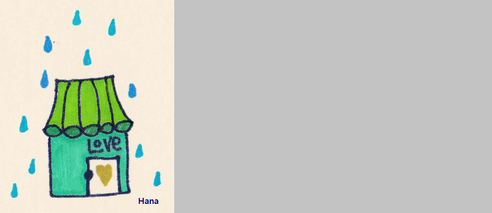 비에 대한 감상적 고찰 3.png