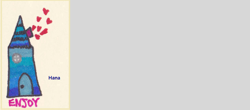 봐, 나 궁딩 팡팡 해줄거야1.png