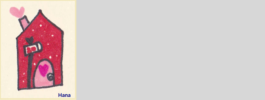 부부의 신상 사랑해1.png