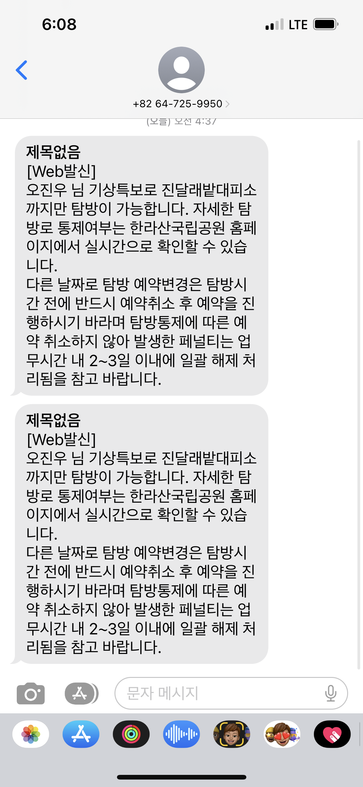 KakaoTalk_20230219_013641432_15.png