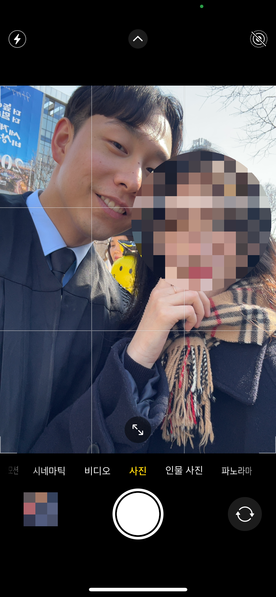 KakaoTalk_20230312_182805396_05.png