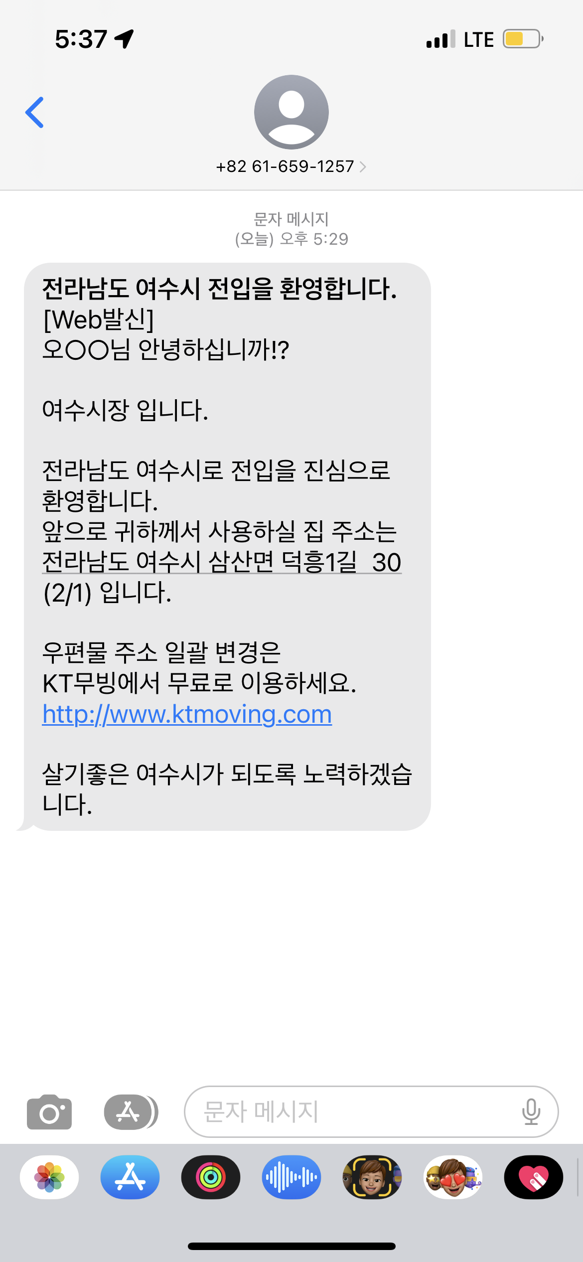 KakaoTalk_20230323_200555442_04.png