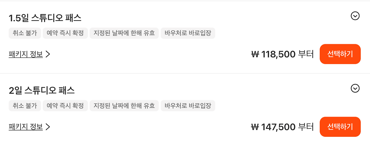 스크린샷 2024-09-02 22.24.59.png