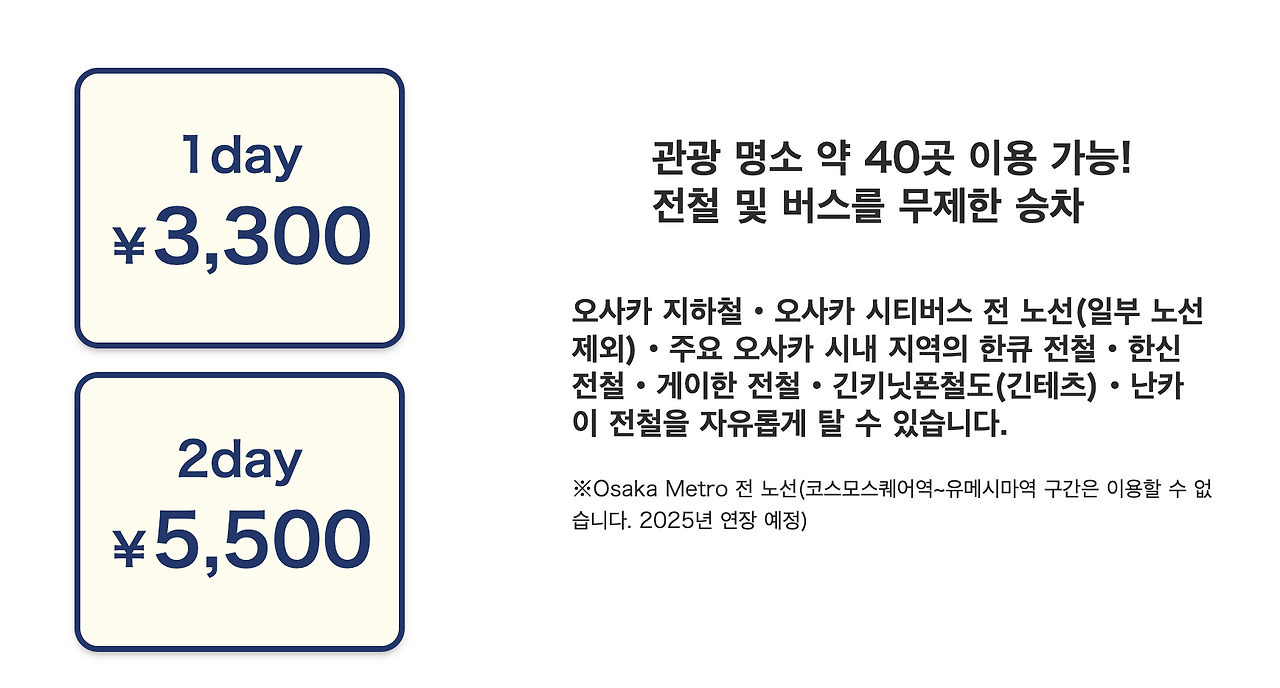 스크린샷 2024-09-03 00.29.48.png