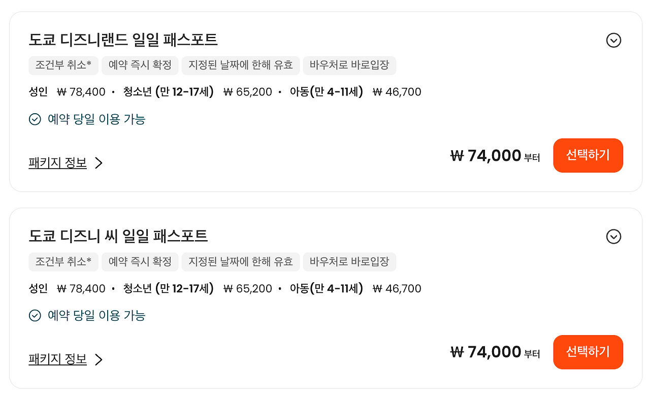 스크린샷 2024-08-26 01.56.11.png